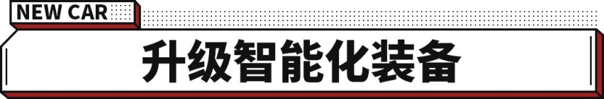 占销量28%的起亚新车正式上新 提供多种形制可选