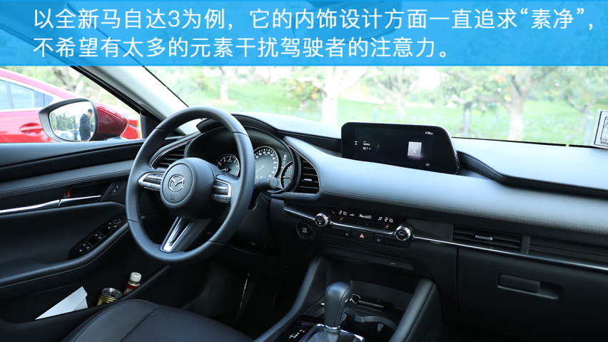 感受驾驭的乐趣，小编体验马自达全系车型