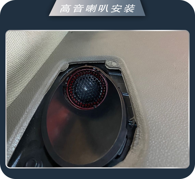 济南77别克英朗GT汽车音响改装卓梦 心动了就行动吧