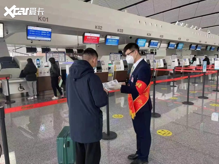 大兴机场停车费一天一宿多少钱？北京大兴机场停车场过夜怎么收费