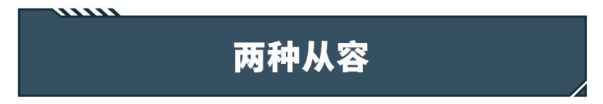 两款公认大气有面的中型SUV，谁更有吸引力？