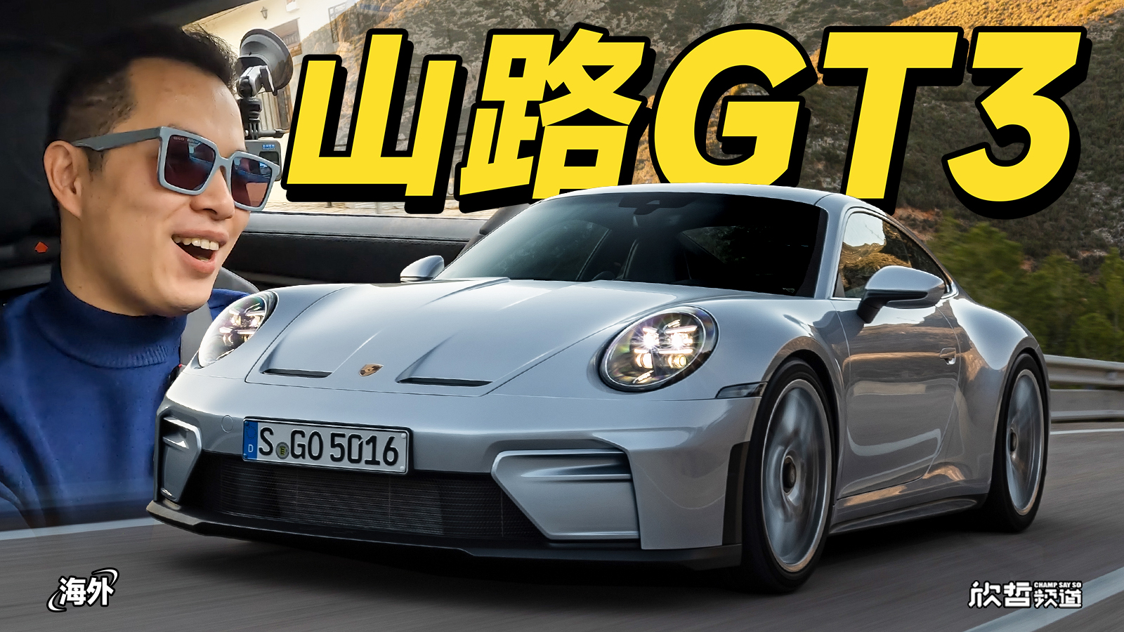 ح¿911 GT3 Touringɽ·Լ ֶPDK