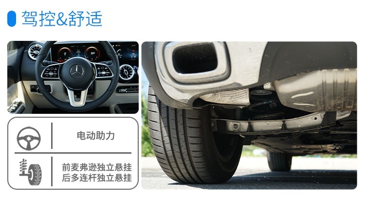 最便宜的奔驰SUV，开上倍有面，空间有惊喜？