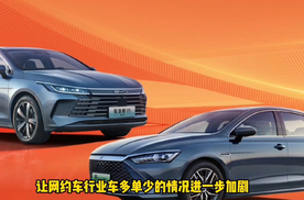 高性价比网约车，曹操60为司机腰部健康保驾护航