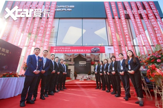 宝能汽车石家庄长安直营店媒体通稿(1)325.png