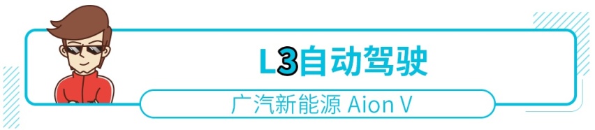 试驾17万起全新SUV 实力拔尖！不愧是广汽新能源最新力作