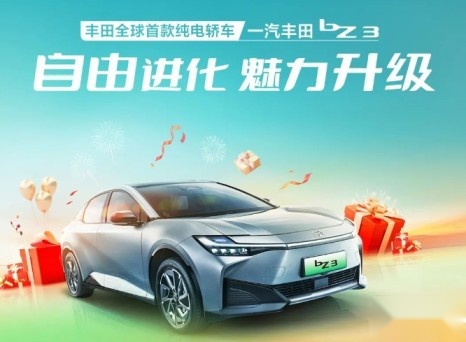 【车事观察】“智”取2024！