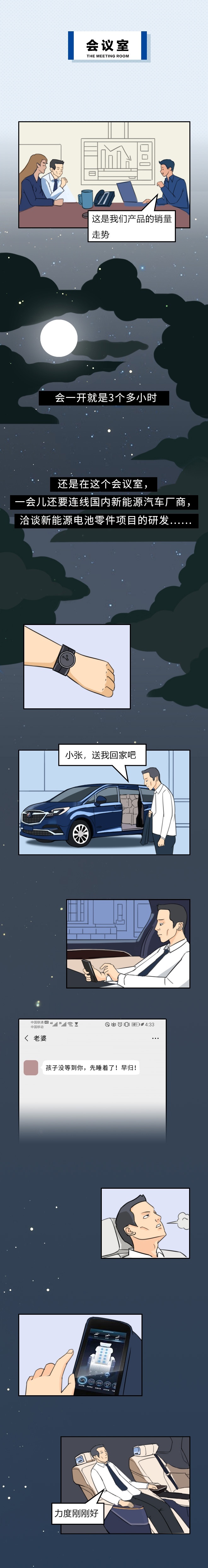 网通社汽车