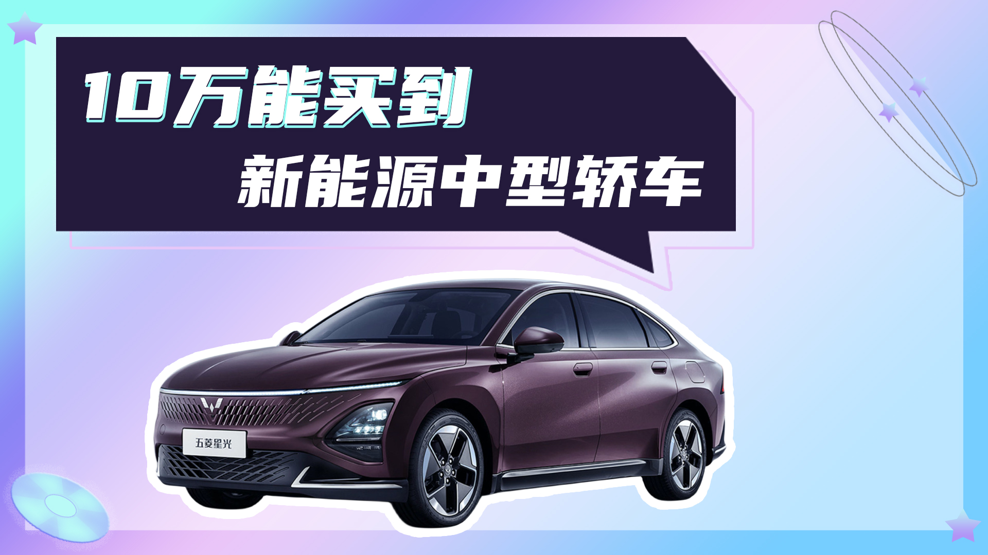 10�fԪ���I����Դ�����I܇��߀��ɶ�ȁ�����PLUS��