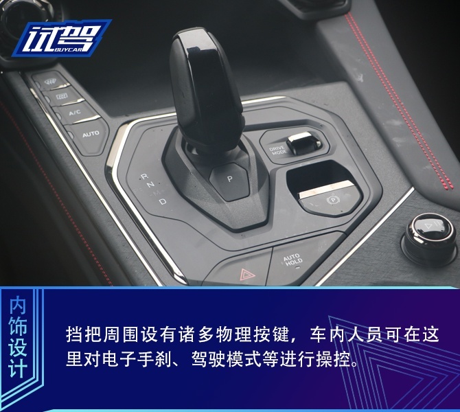 买车网