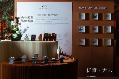 优雅无限，奢享升级，英菲尼迪2024款QX60焕新上市