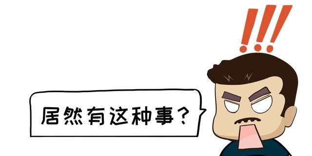 插上OBD检测车子就要报废？汽车年检新规并没那么可怕