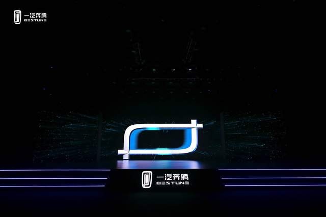 新标识、新产品，一汽奔腾2023款T99、T77焕新上市
