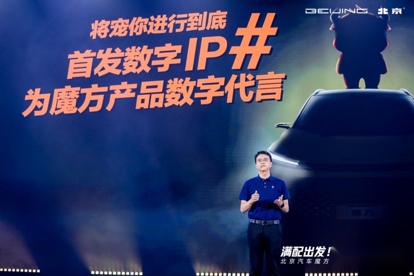 10万元拿下宠你的“大魔王”，北京汽车魔方上市，9.99万元起真香！