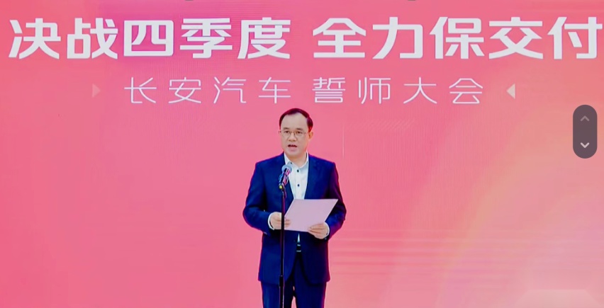 长安汽车急了，拼尽100%的努力，争抢1%的机会