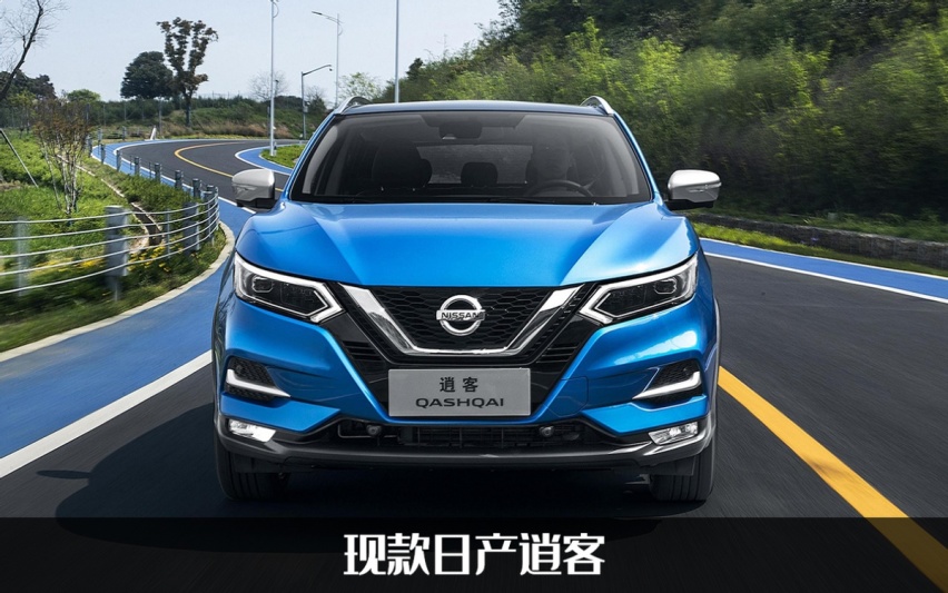 全新日产逍客即将上市，1.3T四缸轻混，能翻身吗？