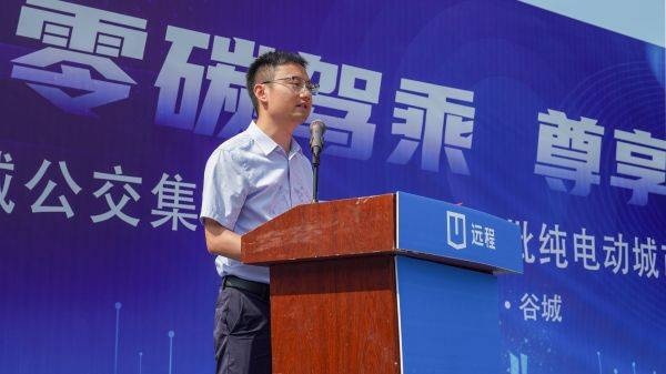 汉水之畔 文韵悠扬，首批吉利星际客车交付襄阳谷城
