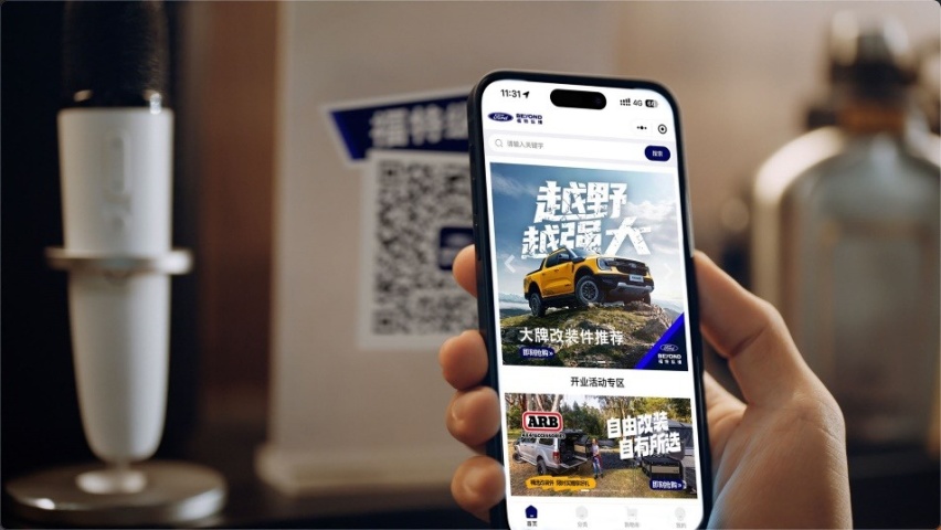 全新一代福特游骑侠Ranger全系上市，起售价14.58万元
