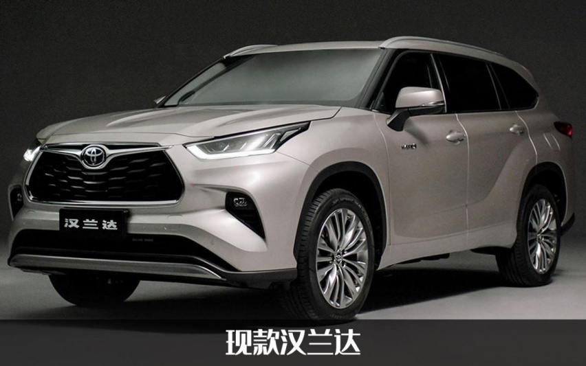 下一代汉兰达设计渲染图曝光，这样的外观内饰，有没有超越现款？