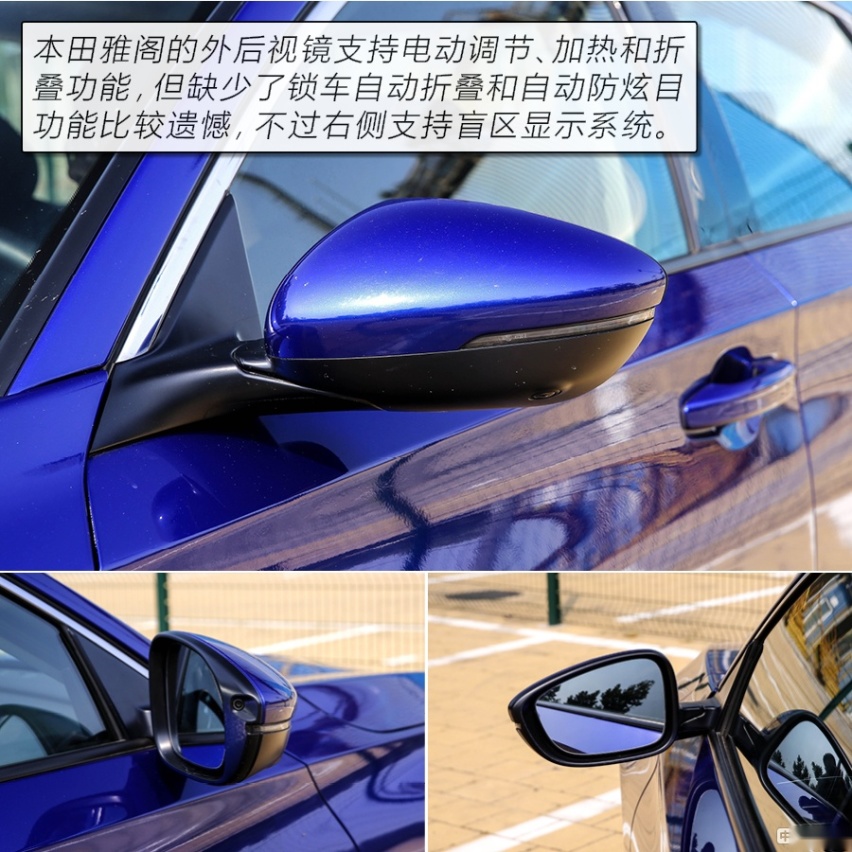 拒绝油腻的B级“常青树” 测试本田雅阁260TURBO