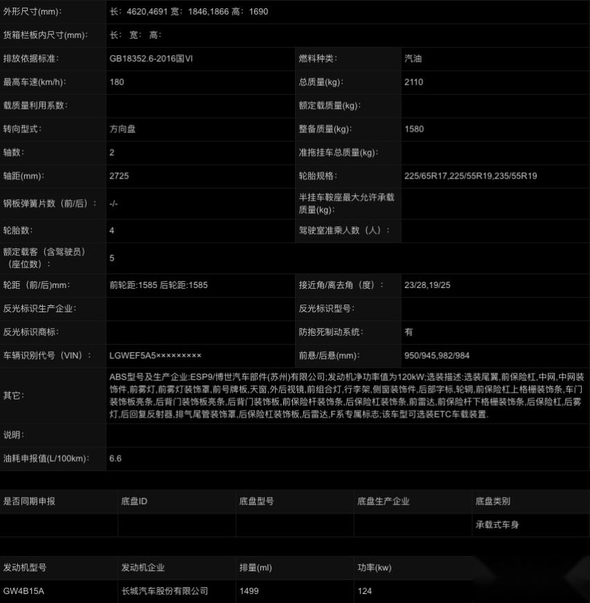 WX20210413-143830.png