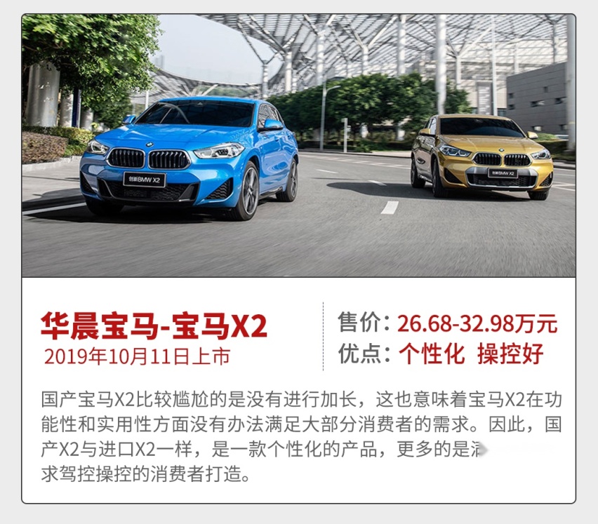 10月上市近60款新车，就这几款最值得一看！