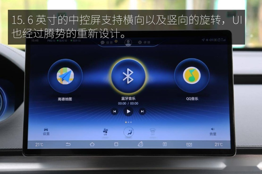 内在与外在的革新进化 腾势 X PHEV 运动版试驾体验
