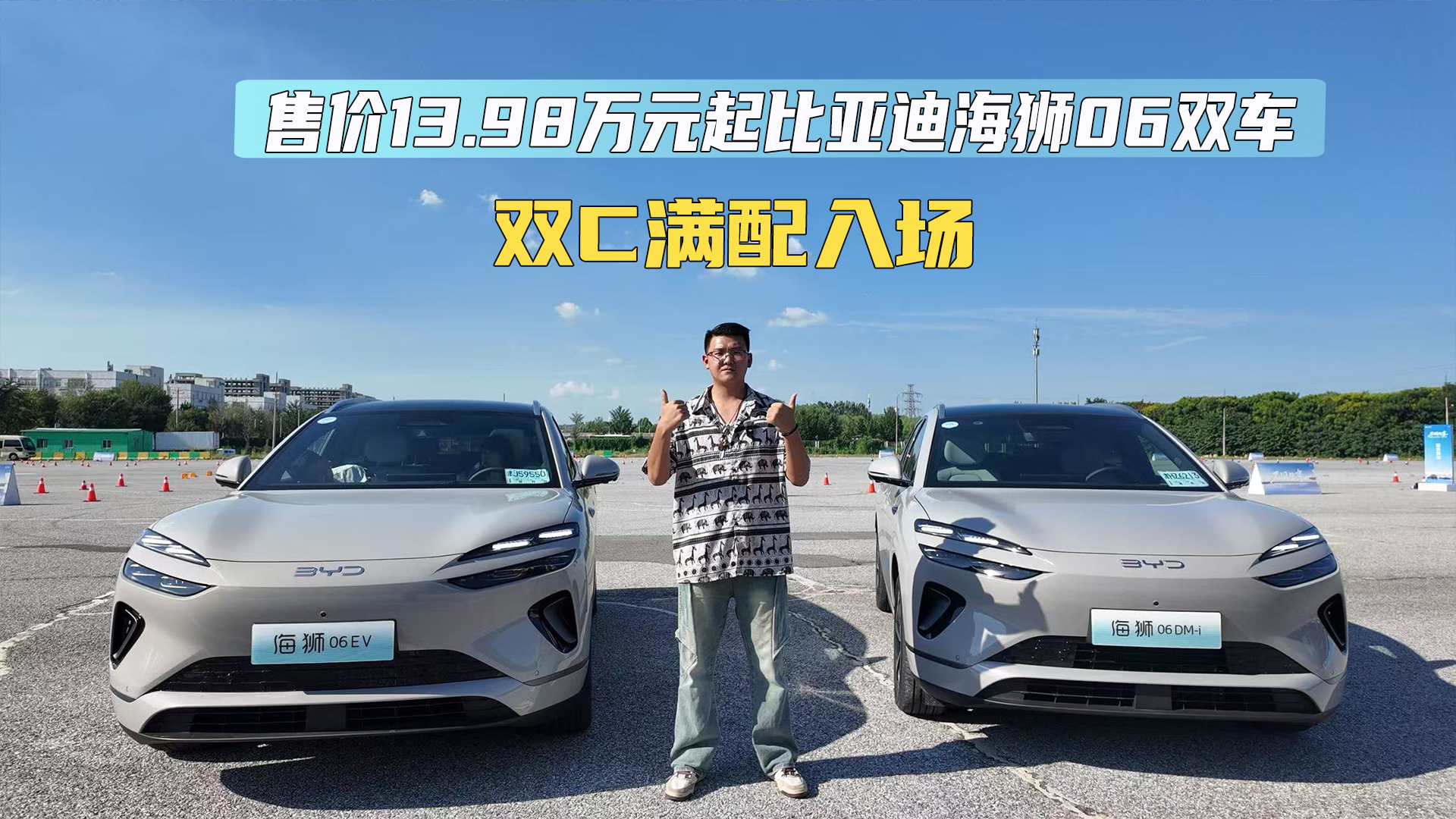 ۃr13.98fԪȁϺ{06p܇pCM