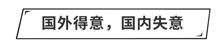 拿下美国史上最大订单，这家中国车企，开始收割全世界的钱！