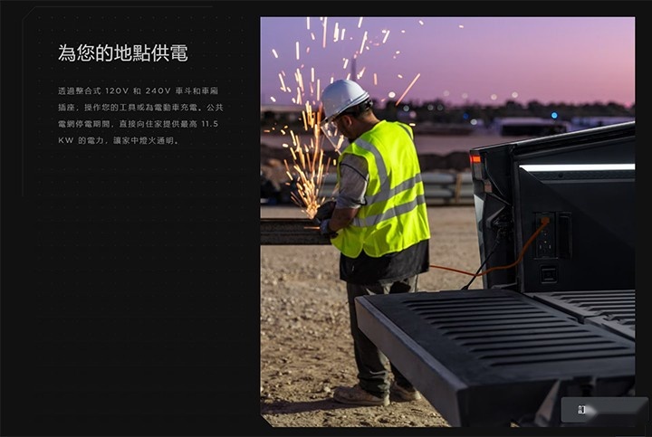 不就是正式交车，特斯拉Cybertruck却引起全球关注?