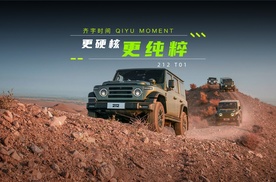 更纯粹 更硬核的212 T01柴油版