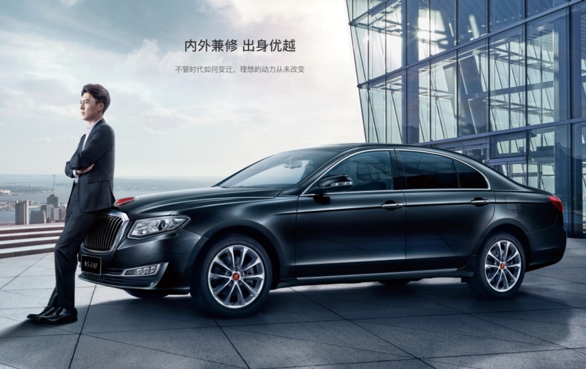 红旗H7上新，取消3.0L，售价25万左右