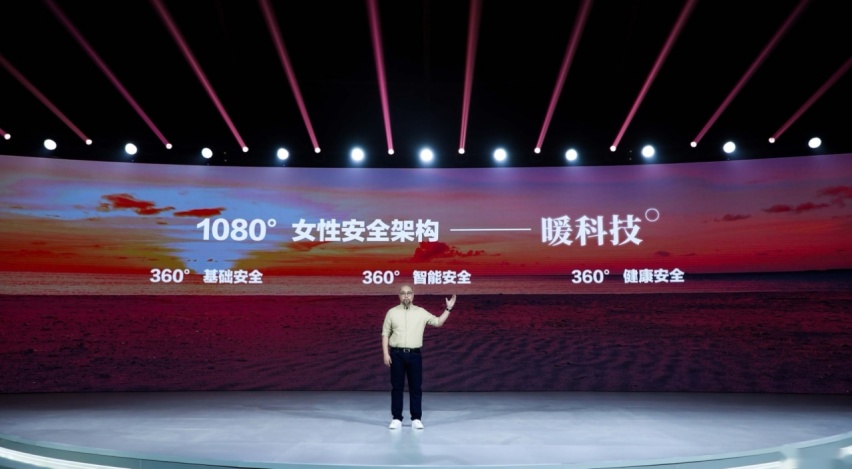 深耕女性赛道，欧拉发布“4大王牌”，让爱再升级！1061.png