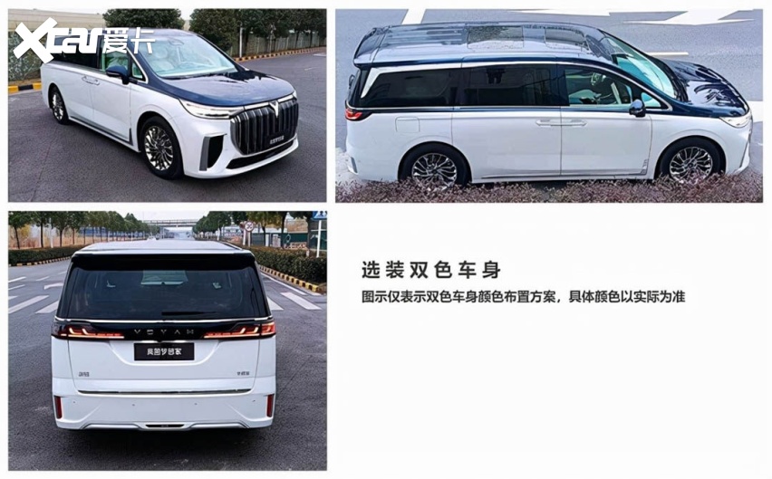 全新国产豪华MPV！5.9s破百+双叉臂+四驱+空气悬架，逆天！