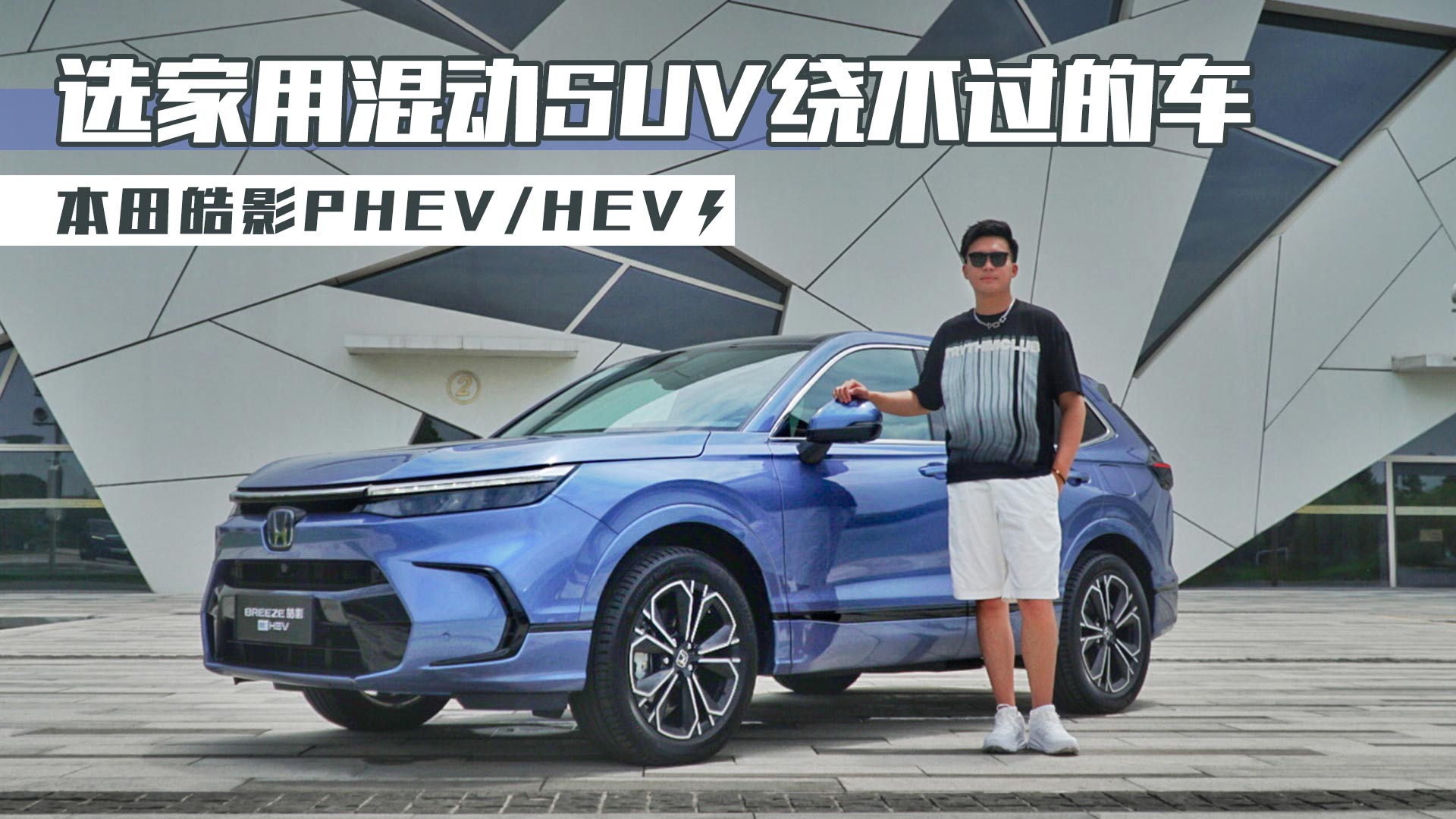 xûSUV@^܇ӰPHEV/HEV