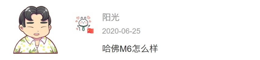 外观惊艳超能打 长安新车这是要卖爆？