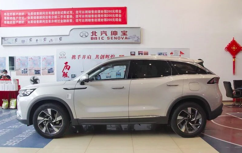 指导价10.49万元起 BEIJING-X7南京上市品鉴会