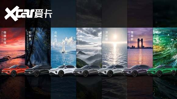 长安启源Q06全球设计大赏上海启幕：用流光美学对话世界