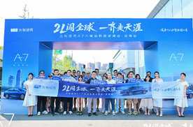 2L级馈电油耗，吉利银河A7环成都油耗测试再证绝对油耗实力！