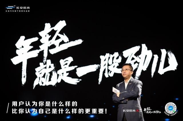 主力SUV月销过万，长安欧尚2020年