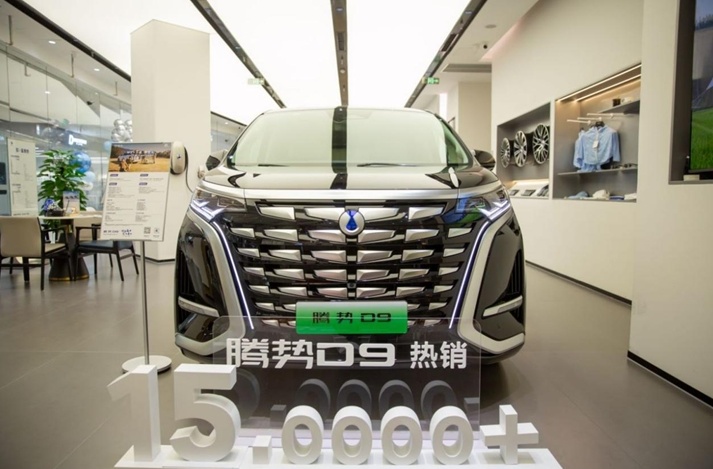 2024款腾势D9到店，助力大连万象汇腾势体验店隆重开业