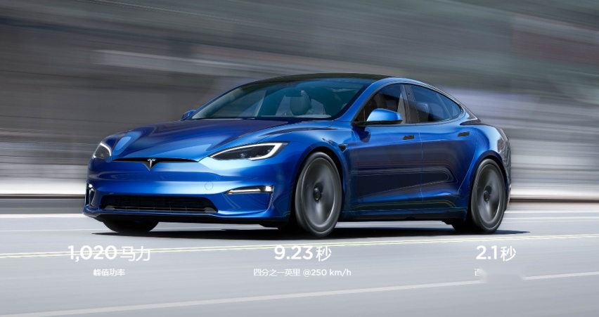 1020马力，2.1秒破百，Model S Plaid究竟是什么来头