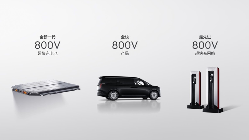 四座旗舰MPV，售78.9万元，极氪009光辉来了！