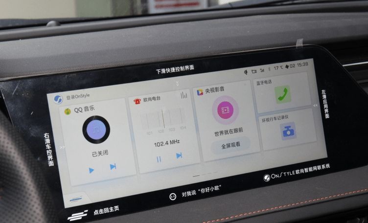 颜值焕新、配置大增，加了PLUS后的长安欧尚X7会卖多少钱？