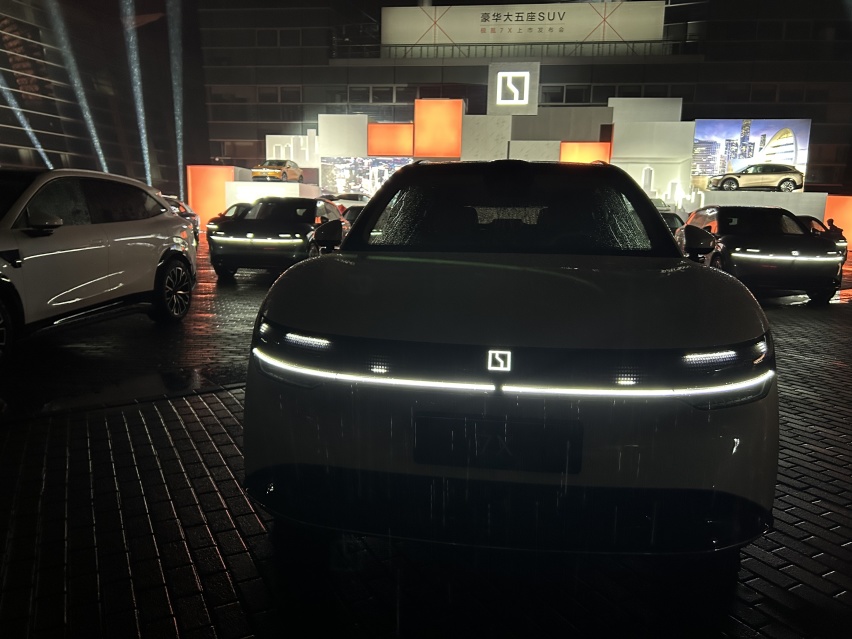 极氪7X上市22.99万元起 限时权益至高超5.6万元