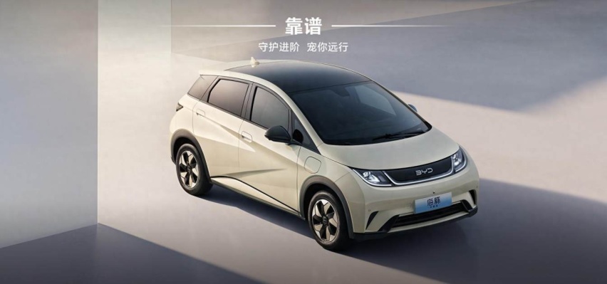 比亚迪海豚荣耀版，会是年轻人城市通勤的不二之选吗？