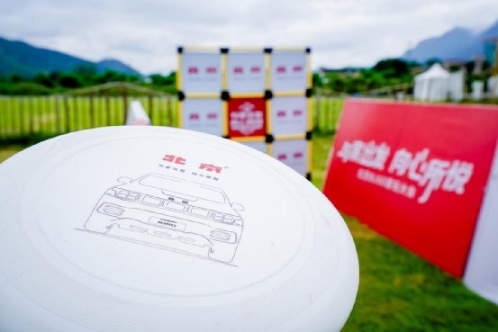 成都站与广州站同步举行，BJ60家玩大会再次引爆户外热情