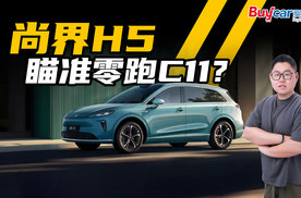 小鹏、零跑注意了！华为瞄准20万市场，尚界H5已跃跃欲试！