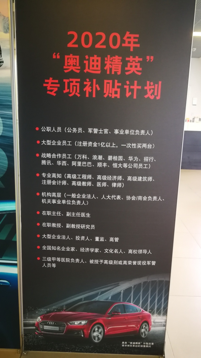 疫情之下 连豪华品牌里的 大户 都在加油 你凭什么不努力 爱卡汽车爱咖号 疫情之下 连豪华品牌里的 大户 都在加油 你凭什么不努力 爱卡汽车爱咖号