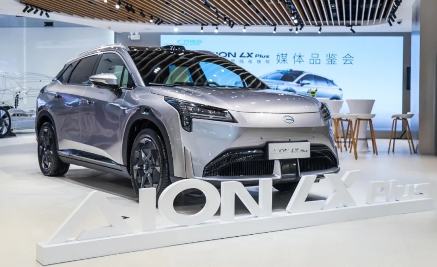 纯电续航破千，埃安AION LX PLUS即将上市！